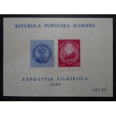 RUMANIA 1950 HOJA BLOQUE 7 EUROS